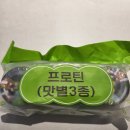 네이버 베이비바우처 혜택 총정리! 핫딜보다 싼 추천템(클레, 베베쿡, 마더케이 등) 실구매 후기