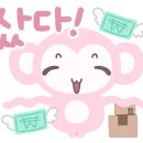 위시마켓 - 성남시 분당구 | 위시마켓