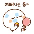 속눈썹빨 - 포항시 남구 | 속눈썹빨