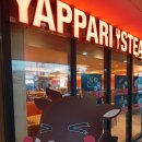 제이몰 | 에스엠 제이몰 스테이크 맛집. YAPPARI STEAK 가성비 좋은 일본 스테이크 맛집 메뉴추천