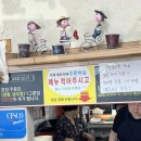 모아나스테이 | 아이와 제주여행 | 2일차 유달 짬뽕, 돈내코계곡 원앙폭포, 성산일출봉 포토존, 어라운드폴리...