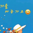 26.8.27(목) 톡톡수다방 끝말잇기 이미지