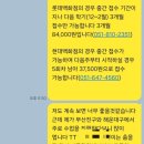 동대신2동(주민센터) 이미지