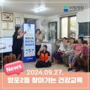 손목경로당 이미지