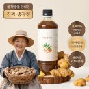 [내돈내산👌] 생강청 실패 7번 끝에 찾은 정답! 카페에서 쓰는 <새잎 바른생강청> 솔직후기