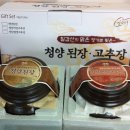 칠갑산그린헬스영농법인 네이버블로그