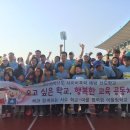 서수초등학교 이미지