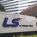 LS유통