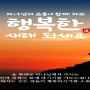 설(구정)과 제사에 대하여 이미지