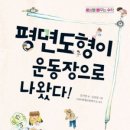 최고수학 공부방 이미지