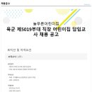 육군제5019부대 이미지