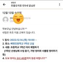 배영초등학교 급식소 이미지