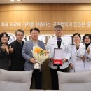 대한적십자사혈액원 이미지