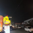홍찜닭원호점