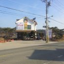 아리랑양념꼼장어 이미지