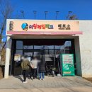 왕송호수공원 레일바이크 매표소 이미지