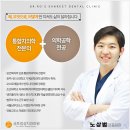 보정치과기공소 이미지