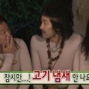 세류동솥뚜껑삼겹살 이미지