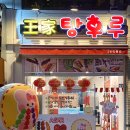일번게임장 이미지