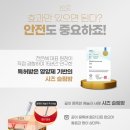 시즈의원 이미지