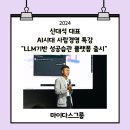 마이다스원 이미지