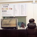 오이도뽑기방 이미지