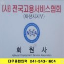 대우인력직업소개소 - 청주시 서원구 | 대우인력직업소개소