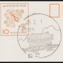 한천우체국 이미지