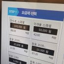 만수르PC방 이미지