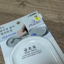 크린메이트 이미지