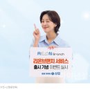 빅콘주
