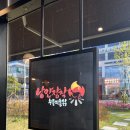 낭만치킨 이미지