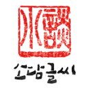 갤러리하루농장 이미지