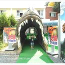 남산초등학교삼성분교장 이미지