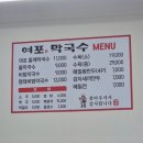 고구려주유소 | [원주] 태장동 새로생긴 막국수맛집 내돈내산 <여포막국수>