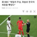 PL 4라운드 심판진 확정 / 아스널vs맨유 빅게임의 주심은 이미지