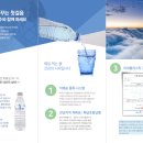 TJ움직이는편의점 이미지