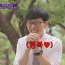 햅삐