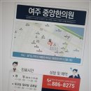 중앙한의원 이미지
