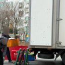 온천대로1333번길 | 천안 아산 포장이사 전문 추천 내돈내산 복돼지이사