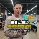 대형식당