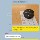 산본로323번길 16-26(중앙분수대 옆 벤치) | KT 멤버십 / 폴 바셋 산본역점 / 폴 바셋 카페라떼