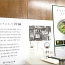 칸다소바서면점 이미지