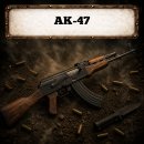 ㈜신화금속 제2공장 | AK-47