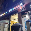 셀프２５시편의점
