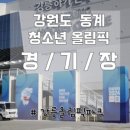 솔올파크 이미지