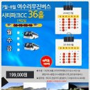 시티파크호텔 이미지