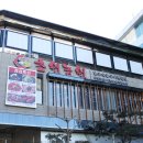 삼락식품 네이버블로그