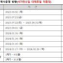 부천중앙초등학교 이미지