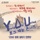 화합 2002 네이버블로그